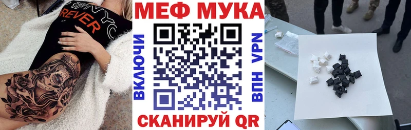Купить закладку Амфетамин  Кокаин  МЕФ  Конопля  Юрюзань