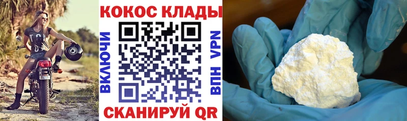 Купить где  Юрюзань  Кокаин Эквадор 