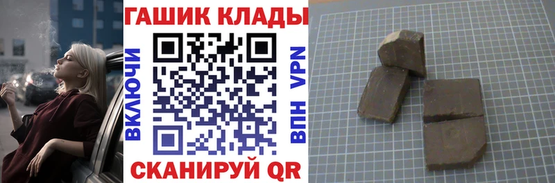 ГАШИШ хэш  Купить где  Юрюзань