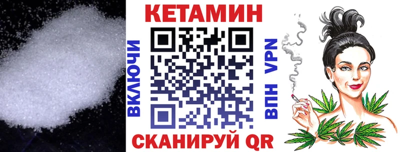 Купить  Юрюзань  Кетамин ketamine 