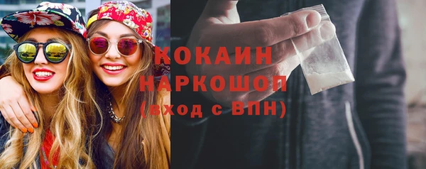 кокаин премиум Няндома