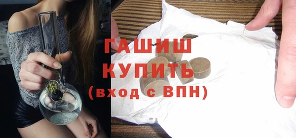 мдма Нягань