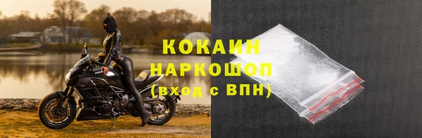 метамфетамин Нязепетровск