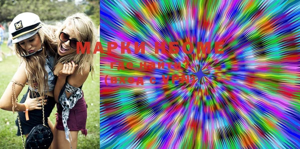 метамфетамин Нязепетровск