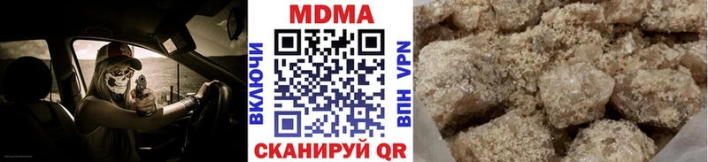 Купить закладки  Юрюзань  MDMA crystal 