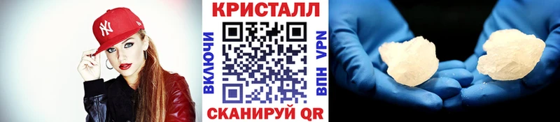 Купить где  Юрюзань  МЕТАМФЕТАМИН мет 