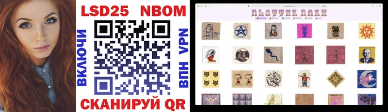 Купить закладки  Юрюзань  Марки N-bome 1,5мг 