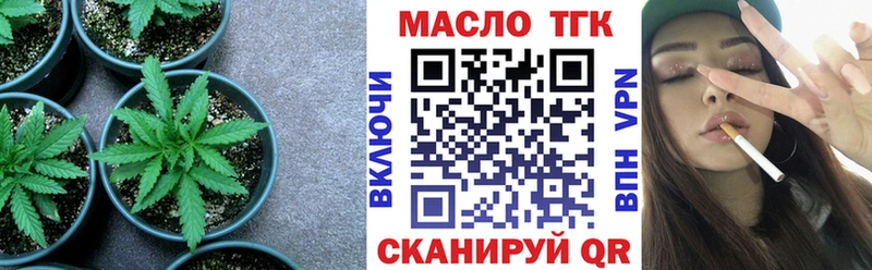 ТГК жижа  Купить где  Юрюзань 